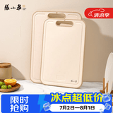 张小泉家用厨房用品砧板切竹菜板 双面可用防霉抗菌食品级菜板厨具案板 玲珑系列抗菌砧板小号-37*25cm