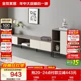 全友家居 2.2米电视柜边柜组合套装现代简约客厅家用收纳储物柜矮柜