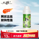 老鬼（OLDGHOST）鱼饵小麦蛋白拉个球拉丝粉拉大球野钓黑坑竞技鲤鱼鲫鱼饵料250克