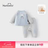 欢喜小熊宝宝棉服套装婴儿秋冬加厚夹棉外出保暖棉衣棉袄两件套婴幼儿衣服 蓝色 80 (建议10-18个月身高73-80cm)