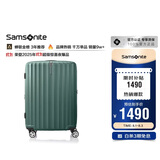新秀丽行李箱25英寸拉杆箱时尚竖条纹旅行箱包绿色GU9密码托运箱