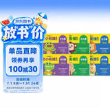 学而思 一年级我来啦幼小衔接测试卷（6册）数学拼音语言学前知识 10以内加减法 20以内加减法 50以内加减法 100以内加减法 数学应用 逻辑推理 让孩子自信慢慢进入小学