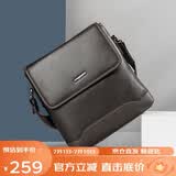 奥康单肩包男包竖款日字包英伦牛皮斜跨公文包父亲节礼物送老公爸爸
