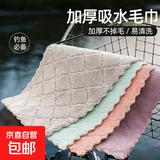 【拍2单才发货】垂钓配件美工刀鱼线刀割快递小刀 钓鱼15*25擦手巾【一条/颜色随机】