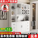 红森集酒柜客厅餐边柜一体靠墙柜子简约现代展示柜高柜酒吧柜可定制 白色 长160cm宽30高200