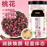 半山农桃花茶50g 桃花茶叶 新花桃花干桃花瓣花苞花草茶