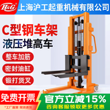 H&G手动液压叉车堆高车1吨2吨升降搬运叉车平台手推升高地牛装卸铲车 【精品大C型钢】2吨升2米叉1m