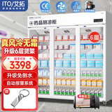 艾拓（ITO）药品阴凉柜冷藏药品柜 医院药店诊所专用药品储存冰柜GSP认证风冷 1100L三门SCLG5-1100
