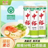 中裕（ZHONGYU）麦芯挂面1kg*3绿色食品耐煮不混汤早餐面条组合装6斤早餐必备