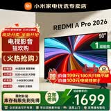 小米（MI）Redmi电视A Pro 43/50/55/65/70/75英寸节能4K家用客厅办公会议无线网络投屏直播广告可移动电视机 50英寸 Redmi A50 Pro【2w评价推荐】