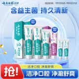 云南白药益生菌系列牙膏套装 清新口气维护口腔环境 冰柠薄荷香共590g