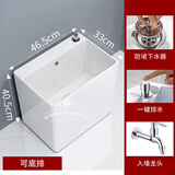 MYRTO阳台拖把池 陶瓷拖布池 洗地墩布水池槽卫生间落地式家用拖把盆 46x33x40.5cm+水龙头