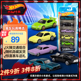 风火轮（HOT WHEELS）（随机款式发货)生日礼物赛车-火辣交通组合五辆装1806