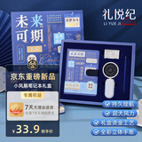 礼悦纪金榜题名笔记本风扇礼盒套装学生开学礼品实用奖品本子文具伴手礼