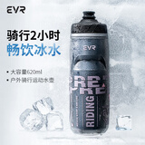 EVR骑行水壶保冷水杯挤压式出水 暗夜黑 620ML