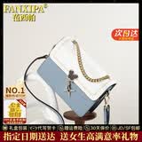 范西帕品牌包包女包单肩包女士手提斜挎包七夕情人节生日礼物送女友老婆 蓝拼白【品牌礼盒装】 时尚百搭小众洋气2026年新款女生包实用走心纪念日礼物