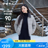 坦博尔【爆款推荐】秋冬羽绒服女轻薄短款小个子保暖外套TBF330226D 夏云灰 M (165)