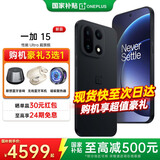 一加【国家补贴】一加 15 旗舰智能手机 第五代骁龙8至尊版 165hz高刷学生游戏拍照手机一加15手机 绝对黑 16+512 官方标配