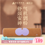真不二艾灸枕头乌龙茶香热敷颈枕头草本热敷枕颈椎枕硬枕生日礼物送女友