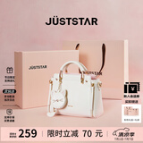 欧时纳（JUST STAR）包包女包2026新款包包轻奢时尚手提包单肩斜挎包女士包包生日礼物