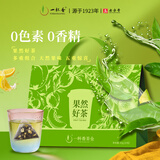 一杯香冷泡茶蜜桃乌龙荔枝红茶桂圆红茶柠檬茶蜜瓜绿茶袋泡茶15包共45g