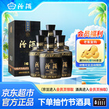 汾酒巴拿马黑坛金奖20清香型白酒53度475ml*6瓶 【年份酒随机发】
