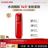 韩束红蛮腰爽肤水100ml补水保湿抗皱紧致精华柔肤水护肤生日礼物女