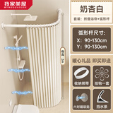 MYMOODHOUSE弧形浴帘套装免打孔隐形防水卫生间浴室隔断帘淋浴折叠干湿分离-C