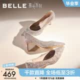 百丽（Belle）闪耀质感高跟鞋女商场新款四季单鞋增高婚鞋BDAK3AQ6 浮光跃金-跟高6.5CM 37 (235mm)