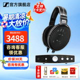 森海塞尔HD600 HD660S2 HDB630 HD650 HD620S头戴有线耳机高保真HiFi发烧友旗舰级耳麦生日礼物 HD650+山灵EH1 解码耳放