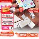 闪迪（SanDisk）512GB Type-C USB3.2 手机U盘DDC4 读速高达400MB/s 自动备份 手机电脑两用 金属双接口大容量优盘