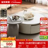 全友家居现代简约茶几组合客厅家用收纳储物柜子奶油风落地柜