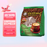 旧街场（OLDTOWN）马来西亚进口三合一速溶咖啡 白咖啡 旧街场老街咖啡粉 15条 新版 榛果味474g 31.6g*15条 效期至27年8月