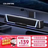 COLORFIRE电脑电竞桌面长条游戏音响音箱台式机笔记本通用RGB灯效带可插拔麦克风一体蓝牙5.3情人礼物CF400 