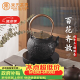 束氏生铁壶可加热煮水日本工艺茶壶烧水煮茶壶泡茶壶铸铁壶茶具