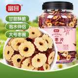 富昌红枣片1斤/桶 无核去核枣片干枣圈茶 泡水泡茶枸杞桂圆银耳汤配料