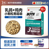 BOTH猫粮10斤 鸡肉乳鸽 猫粮全阶段 奶猫幼猫成猫 全价猫粮5kg