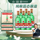 红星二锅头 大二 清香型白酒 52度 500ml*6瓶 非原箱