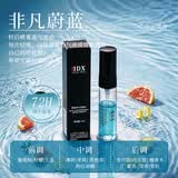 IDX蔚蓝男士香水小样试用5ml