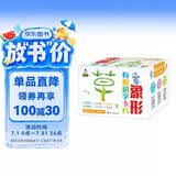象形有图识字卡片2（盒装）有声识字卡片0-6岁幼儿园早教认知卡片看图识字宝宝学前幼小衔接启蒙 早教发声书 点读书
