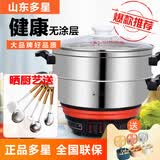 多星锅大容量电火锅多功能电热锅多星电炒锅304不锈钢电锅电炒菜炒锅淄博多星锅专卖店 31cm单蒸笼
