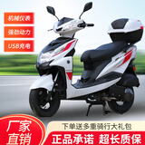 爱立新125cc摩托车踏板车燃油助力女式踏板代步车外卖车国四电喷可上牌 白色/原厂机/电喷版/USB/尾箱/可上牌