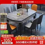 梓屋餐桌家用加厚岩板餐桌椅组合方圆两用餐桌813#1.35米桌+101皮椅*4
