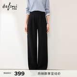 伊芙丽（eifini）秦岚代言简约百搭高包容度休闲针织直筒长裤秋季新款通勤女下装 黑色 春秋常规版 S /80-105斤
