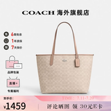 蔻驰女包包奢侈品女士大牌轻奢手提包托特包大号 沙黄色配灰褐色CV976SVPWH