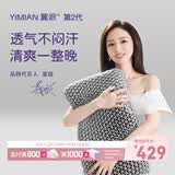 翼眠枕头非乳胶枕头睡眠枕芯强透气可水洗颈椎枕芯经典2.0PRO枕灰