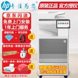 惠普（HP）打印机 e78523dn/78528dn a3a4彩色激光双面网络复合机大型办公商用打印复印扫描一体机替78223dn E78523dn(23页/分钟)替e78223dn