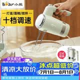 小熊（Bear）打蛋器电动家用手持式搅拌器大功率烘焙打奶油和面搅拌机蛋清打发器 带收纳盒 DDQ-B02L1【收纳底座】
