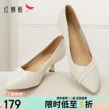 红蜻蜓高跟鞋浅口女春秋职场工作鞋气质通勤细跟单鞋WLB14272 米色 38