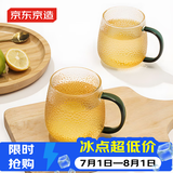 京东京造 玻璃杯 耐热泡茶水杯子锤纹凉水咖啡杯300ml*2